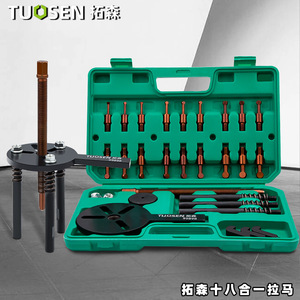 TUSEN Three Jaw Gear <b>Puller</b> 4 In Industrial Grade With Replaceable Claws For Bearing Removal - Product Image 3