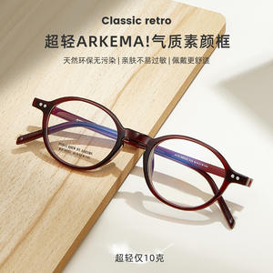 Montures de lunettes rondes Arkema 99052, monture complète en résine légère, unisexe, pour la vision de près, origine Danyang - Product Image 5