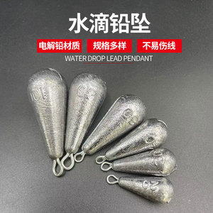 Plomb de pêche en forme de larme 150g résistant à la corrosion pour cannes à lancer et accessoires de pêche - Product Image 5