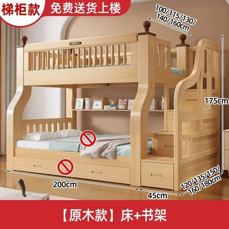 [log] échelle armoire bibliothèque.