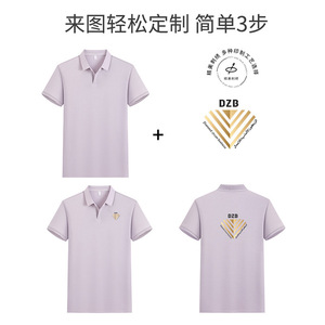 เสื้อโปโลคอวีลายนกนางนวล 7A แอนตี้แบคทีเรีย ระบายความร้อน แขนสั้น ผู้ชายผู้หญิง สวมใส่ได้ทุกวัน สีพื้น ผ้าฝ้าย - Product Image 2