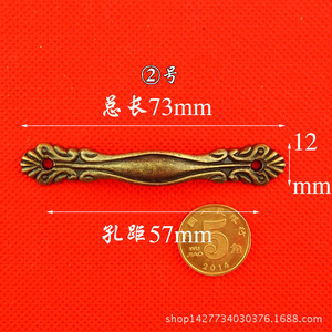 Poignée de meuble 81 mm, poignée de tiroir en métal traditionnelle A15, durable - Product Image 2