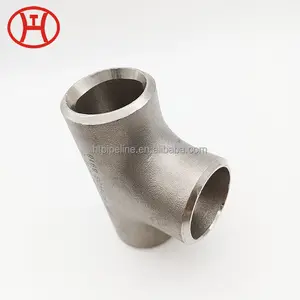 MSS SP43 Straight Reducing tees Stainless Steel Exhaust Pipe Reducer Equal Tee Dn 80Mm Tp 316 A403-321 Asme B16.9