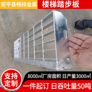 Peldaños de Acero para Escaleras Changxiang 1200x300x40mm, Antideslizantes, de Alta Resistencia, para Almacenes Industriales - Product Image 2