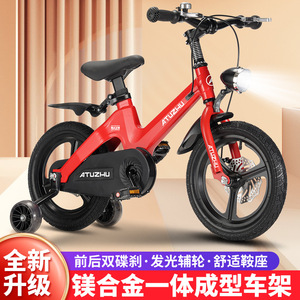 Bicicleta para niños Atuzhu de 12 pulgadas con ruedas de entrenamiento, frenos de disco delanteros y traseros para niños de 3 a 6 años - Product Image 2