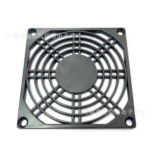 Venta Directa de Fábrica: Malla Protectora de Plástico para Ventilador de Flujo Axial de 90x90mm, Cubierta de Ventilador de 9cm, Pieza Individual - Product Image 3