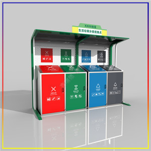 Smart Waste <b>Bin</b> Rectangular Metal Standing Induction Type Motion Detection Recycling - Product Image 1