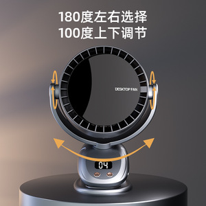 Daigos Desktop <b>Fan</b> 180 Degree Oscillation Rechargeable USB Silent Bladeless Mini <b>Fan</b> for Home Office Dormitory - Product Image 1
