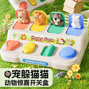 ของเล่นกล่องสวิตช์พลาสติกแฮปปี้ฟาร์ม แอนิมอล พีค-อะ-บู สำหรับเด็กอายุ 3-6 ปี ฝึกทักษะการใช้มือและนิ้ว สำหรับการเรียนรู้ในวัยเริ่มต้น - Product Image 1