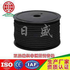 Double Layer <b>Braided</b> African Drum Tuning Rope 4Mm 6Mm High Strength Polyethylene Sealed <b>Cord</b> Industrial Use - Product Image 2