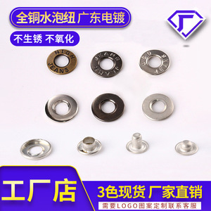Fisheye Snap Buttons Brass Round Nickel-Free Outer Diameter 20mm 17mm 15mm Clothing Accessories - Product Image 5