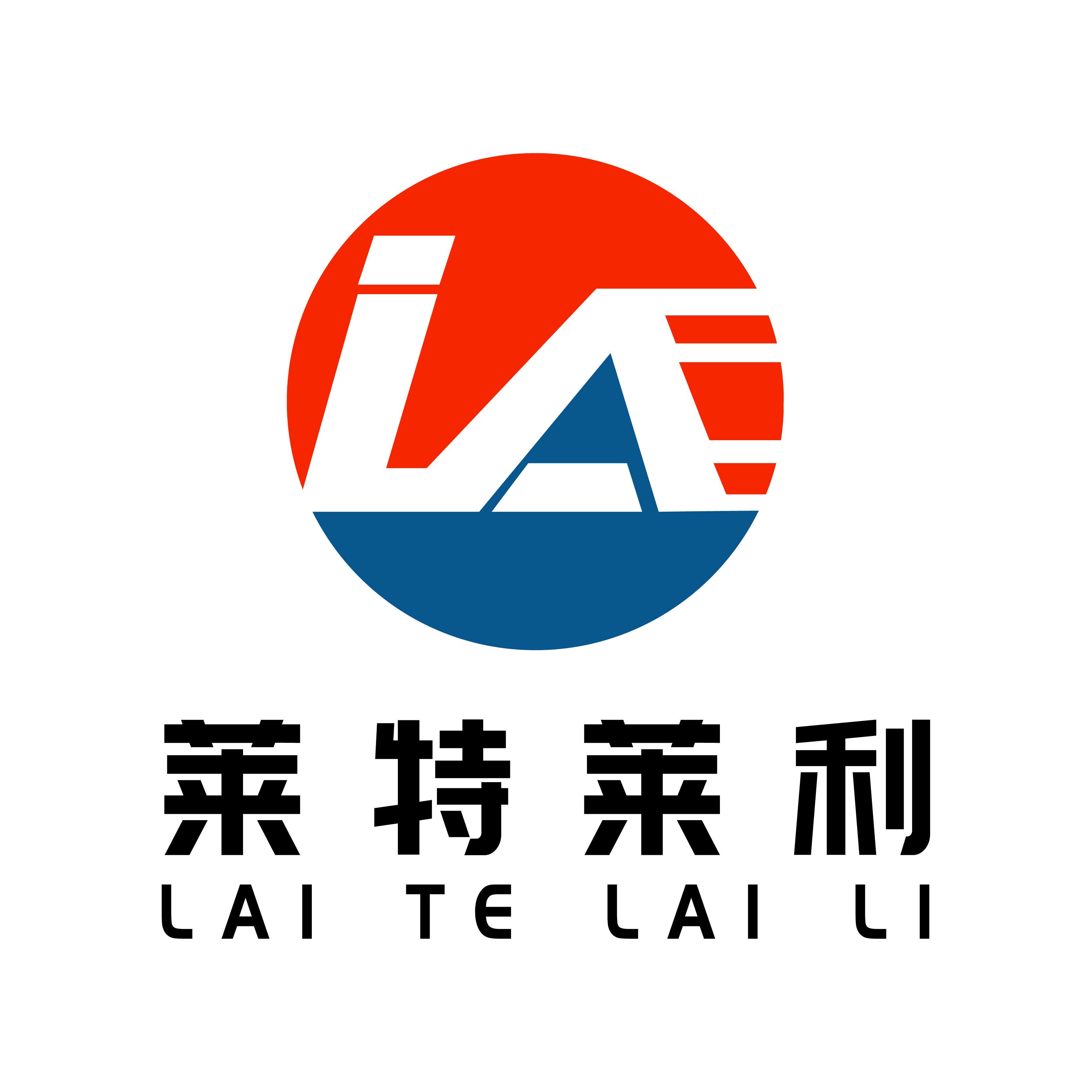 Ningbo Laite Laili Label Products Co., Ltd. logo