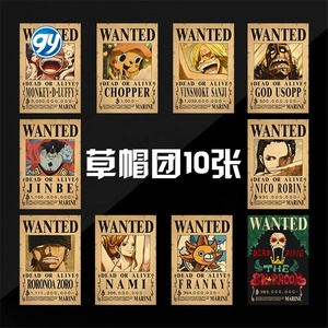 GY 43 Styles Papier Kraft Nouveauté Affiche Anime Personnage <span class=keywords><strong>Luffy</strong></span> <span class=keywords><strong>Wanted</strong></span> Nouveaux Empereurs Kid Law - Product Image 3