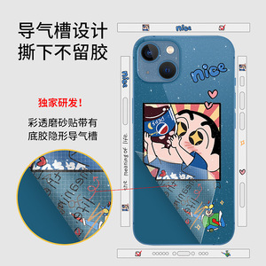 เคสไอโฟน 13 แบบเต็มตัว ดีไซน์โปร่งใสแบบกลิตเตอร์พร้อมลายดาว วัสดุ Tpu Pc กันกระแทกสำหรับไอโฟน 12 14 โปรแม็กซ์ - Product Image 3