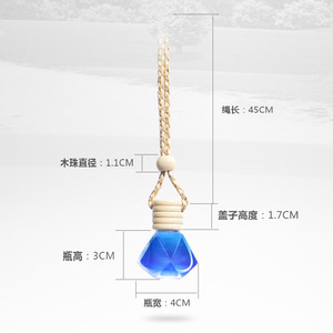 Pendentif parfumé pour voiture, forme diamant, 4 cm de large, 3 cm de haut, huile essentielle, parfum longue durée, pour la décoration intérieure de la voiture - Product Image 1