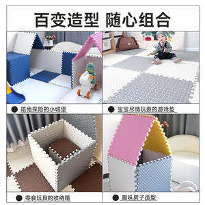 Tapis de jeu en mousse Eva, dalles de sol carrées en puzzle pour bébé, pour ramper, pour la maison, le salon, la chambre à coucher, le bureau, la cuisine, tapis Tatami AY-pjdd - Product Image 3