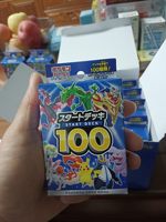 Lot de 100 cartes à collectionner Pokémon 2021 - Boîte mystère en gros de cartes anime japonaises à succès