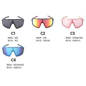 Full-Frame TR90 Sports Goggles UV400 Windproof Sandproof For Cycling Hiking Trekking Running Basketball Football - Product Image 4