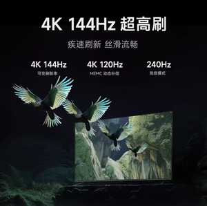 CN MI <b>TV</b> S55 <b>Mini</b> LED 2026 Ultra 55" 4K 2000Nit 144Hz(288Hz OC) Low Reflection Screen 4G+64G Dolby Atmos Smart <b>TV</b> - Product Image 5