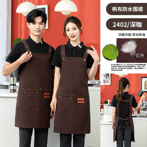 Delantal de Lona Impermeable Ajustable con Correa en H y Logotipo Personalizado para Cafeterías y Tiendas de Té con Leche, Uniformes de Trabajo, Talla Única Unisex - Product Image 4