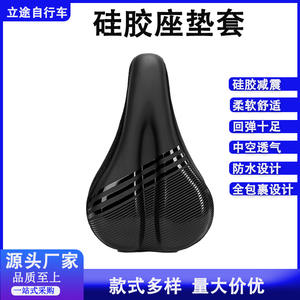 Housse de selle de vélo en silicone noir, imperméable et respirante, pour vélos de montagne, protection de siège arrière unisexe pour adultes - Product Image 3