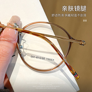 กรอบแว่นตาไทเทเนียมใสทรงกลมสำหรับผู้หญิง ดันหยาง รุ่น 9001 - Product Image 4