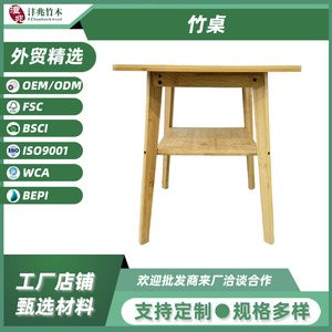 <b>Bamboo</b> Coffee <b>Table</b> With Storage Shelf For Living Room Indoor Use - Product Image 4