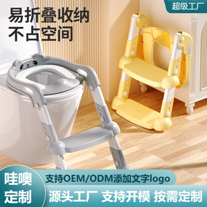 Children's Toilet Seat With Stairs <b>Bear</b> Shaped Potty Training Step PU Soft Pad For Boys And Girls - Product Image 3