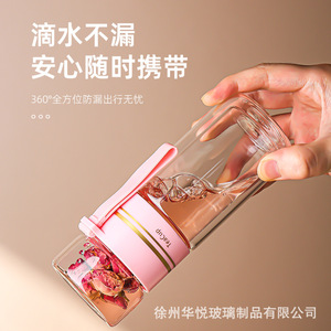 Double Wall Glass Tea Cup With <b>Filter</b> And Strap For Office Travel Reusable Insulated High Borosilicate Glass <b>Water</b> <b>Bottle</b> - Product Image 5