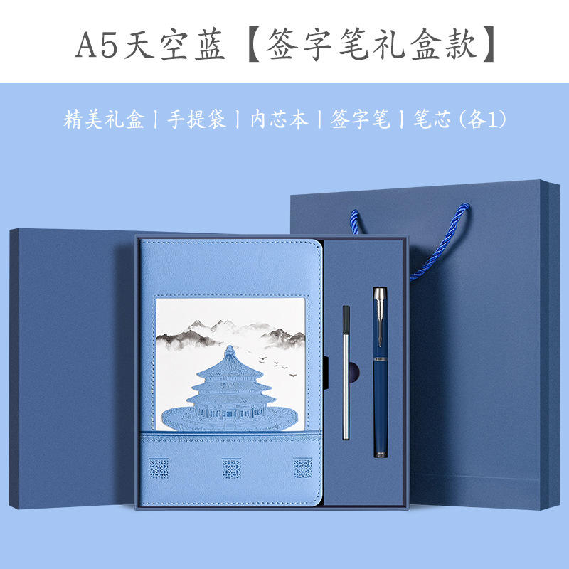 Coffret cadeau bleu lac + stylo + recharge