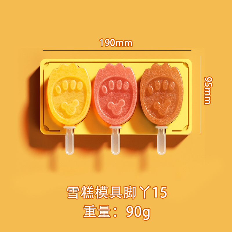SKU-15