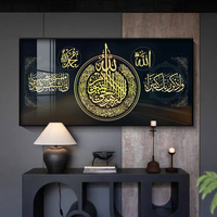 Lukisan Kanvas Modern Kaligrafi Arab Seni Abstrak Muslim Islam Ukuran Apa Saja Bingkai Gambar Seni Dinding Porselen Kristal Dekorasi Rumah