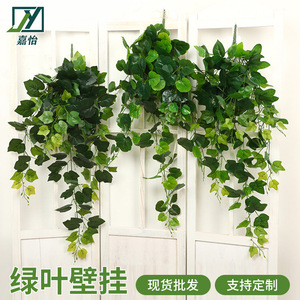 Artificial Green <b>Leaf</b> <b>Wall</b> Hanging 100cm-200cm Plastic Evergreen Vine For Home Wedding <b>Decor</b> - Product Image 5