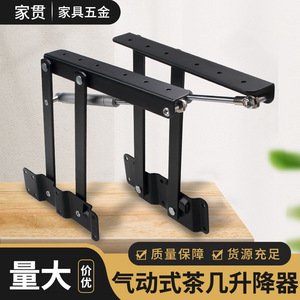 Pneumatic Coffee <b>Table</b> Lifter Black Telescopic Support Frame Adjustable Height Adjuster <b>Folding</b> Lift Storage Accessory - Product Image 5