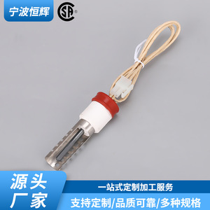 TAT-DHG-016 Gas Grill Igniter <b>Silicon</b> Nitride Replacement Part For Barbecue Ignition Device - Product Image 2