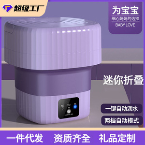 Mini Washing Machine Portable Automatic 705 Rpm Plastic Housing For Dormitory Baby Clothes Socks - Product Image 2