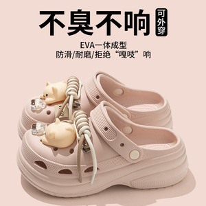 Zuecos de Dibujos Animados para Mujer 7176-7, Parte Superior de PU Beige, Entresuela y Suela de EVA, Punta Cerrada, Estilo Veraniego, Sandalias para el Tiempo Libre y para Ir al Trabajo - Product Image 4