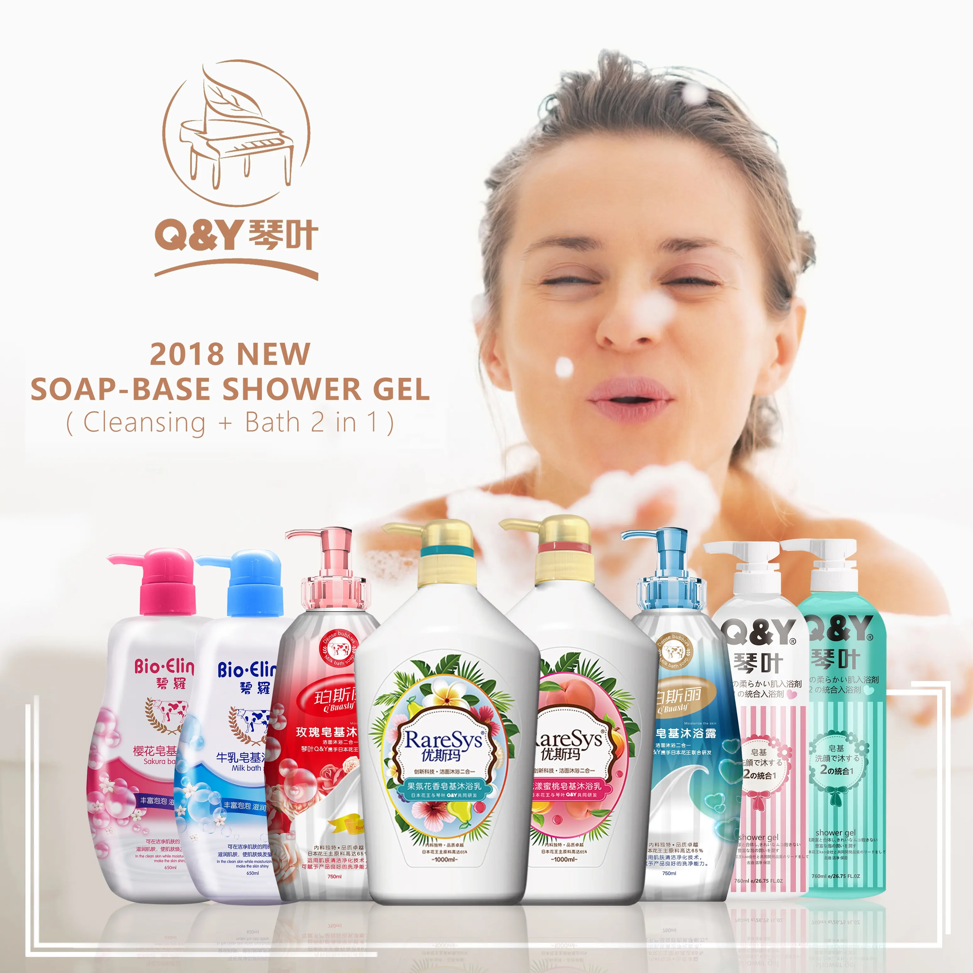QinyeRaresysホワイトニングフルーツとフラワーフレグランス石鹸ベース洗顔シャワージェルクレンジングとバス2in1液体石鹸