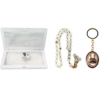 Ensemble cadeau de tasbih pour le Ramadan 2025 avec 99 perles en verre, luxe, chapelet électronique islamique, compteur numérique, ensemble de compteur de prière islamique