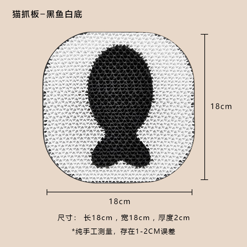 Mini small fish with white background