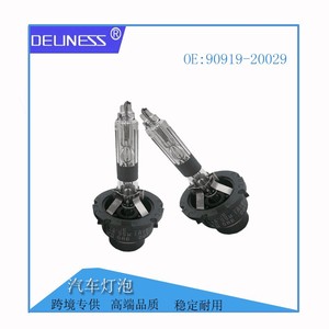 <b>Halogen</b> Headlight <b>Bulb</b> Hb3 12v For Toyota Car Replacement Part 90981-20029D4R - Product Image 5