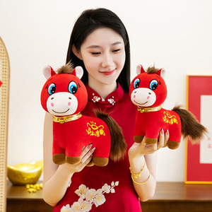 Mascota del Año del <span class=keywords><strong>Caballo</strong></span> 2026, Juguete de Peluche de <span class=keywords><strong>Caballo</strong></span> Shangpin Get Rich, Muñeco Pequeño de Poliéster y Algodón PP que Llora, Regalo para Eventos - Product Image 1