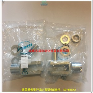 Cylindre Festo type Y avec tige à axe SG-M36X2, fixation de tige de piston pneumatique en acier - Product Image 2