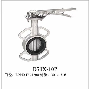 Shuangyong Valves Stainless Steel Wafer Butterfly Valve D371X 16P 304 Clamp Type Manual Operation - Product Image 3