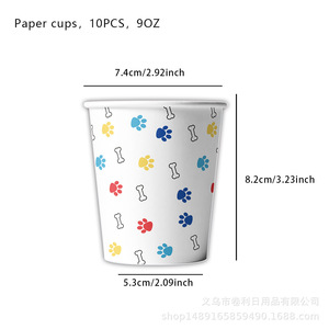 Pet Paw Print Party Supplies Round Tableware <b>Birthday</b> <b>Decorations</b> Colorful Dog Paws 60-80 Pcs White Card Environment Friendly - Product Image 4