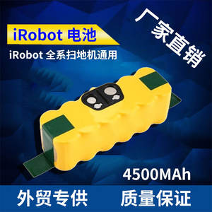 Batterie Ni-Mh 14,4V 3500mAh 4500mAh 6000mAh 8000mAh pour aspirateur robot Irobot Roomba séries 5 6 7 8 9 - Product Image 5