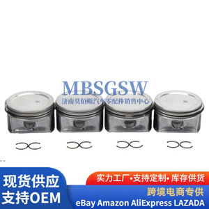 Conjunto de Pistón MBSGSW 036107065CE para Piezas de Motor Volkswagen Audi 1.4T - Product Image 3