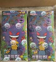 C151D Jumbo Набор для коллекционирования Pokémon TCG: Подарочная коробка с запечатанными упаковками, редкими промо-картами и коллекционными предметами для хобби