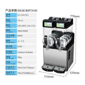 Machine à granita commerciale Shanyou SJ15X2, moteur 900W, capacité 15L*2 - Product Image 2