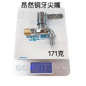 ก๊อกน้ำเครื่องซักผ้าเลสโซ่ คอปเปอร์ 1/2 นิ้ว พร้อมหัวเปิดปิดเร็วแบบปรับได้ - Product Image 5